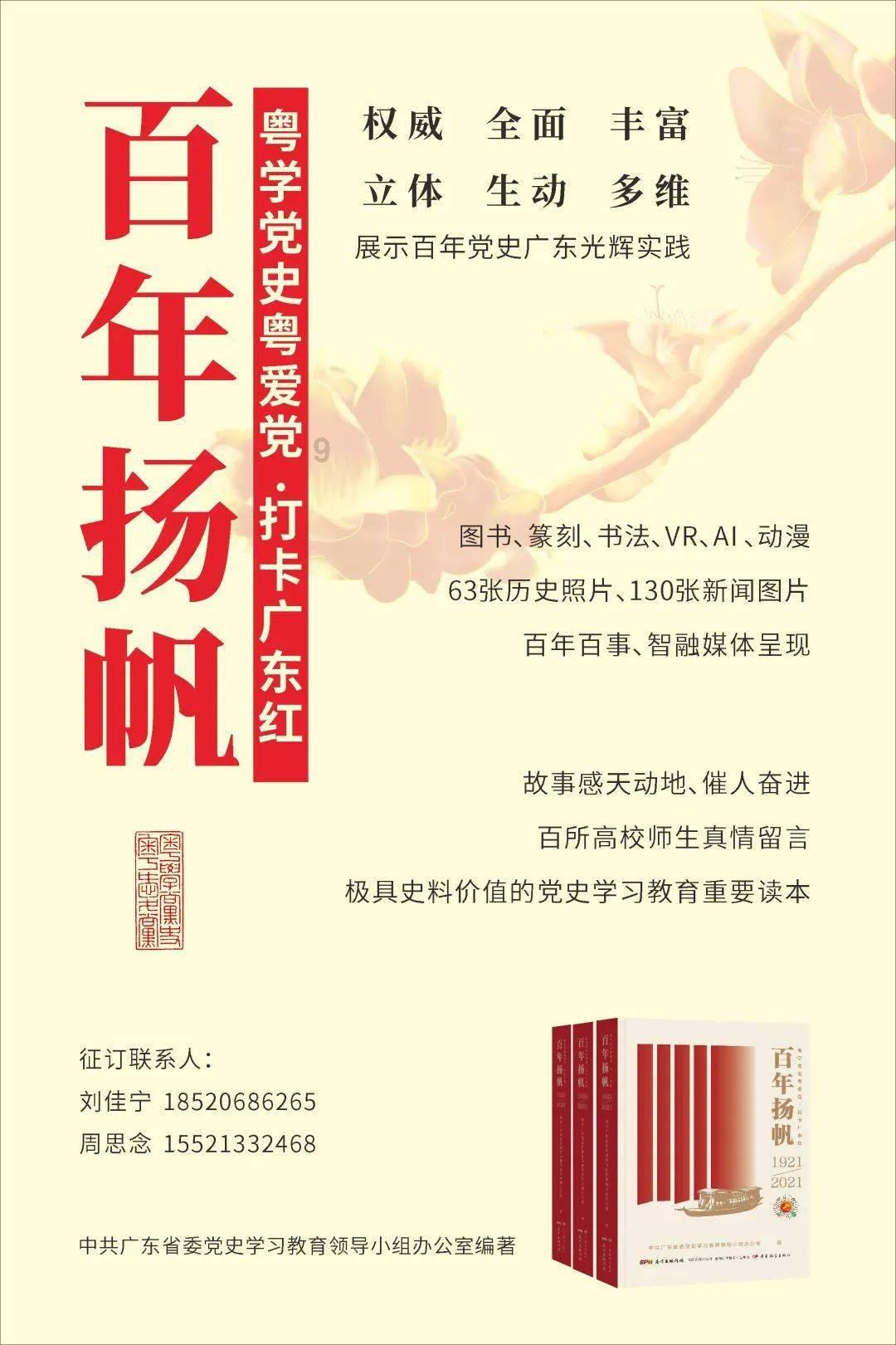 智问-发烧时能不能吃鸡蛋?的机智问答网页